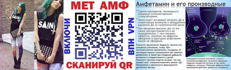 Амфетамин VHQ  Мещовск 
