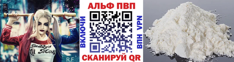 A-PVP Crystall  ОМГ ОМГ как зайти  Мещовск 