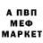 МЕТАДОН methadone Hikef