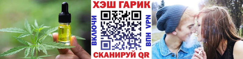 Canna-Cookies конопля  что такое   Мещовск 