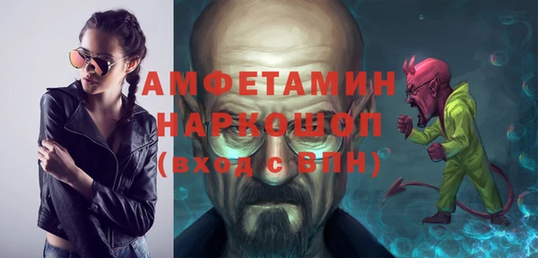 ALPHA PVP Нефтекумск