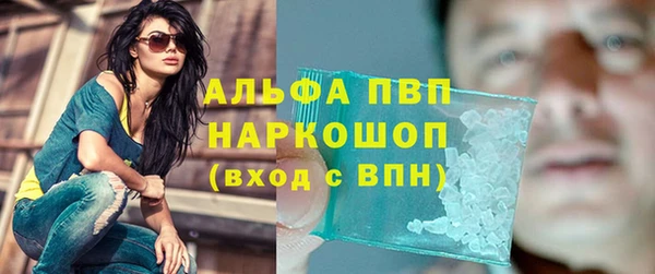 ALPHA PVP Абдулино