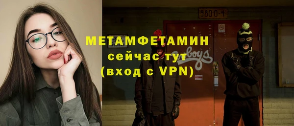 ALPHA PVP Нефтекумск