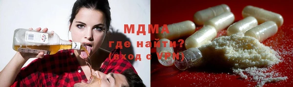 ALPHA PVP Нефтекумск