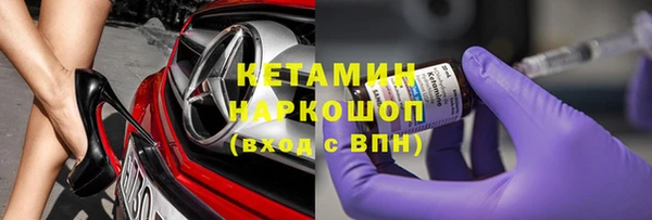 ALPHA PVP Абдулино