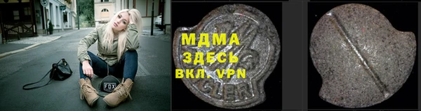 ALPHA PVP Абдулино