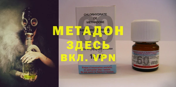 ALPHA PVP Абдулино