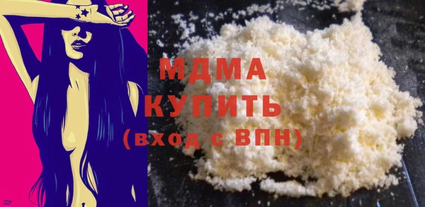 ALPHA PVP Нефтекумск