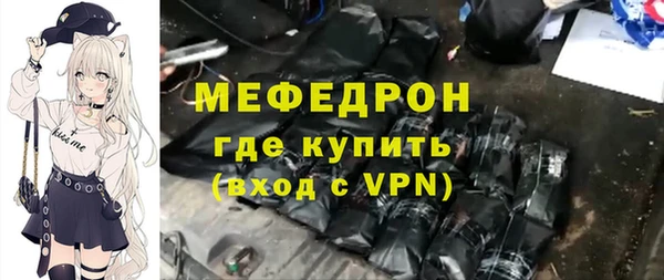 ALPHA PVP Абдулино