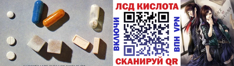 ЛСД экстази кислота  Мещовск 