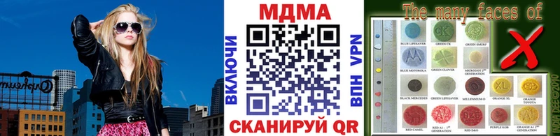 хочу   Мещовск  МЕГА зеркало  МДМА VHQ 