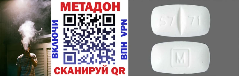 МЕТАДОН VHQ Мещовск