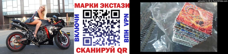 hydra вход  Мещовск  Марки 25I-NBOMe 1,5мг 