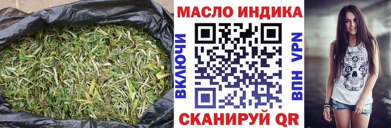 Дистиллят ТГК THC oil  shop какой сайт  Мещовск  как найти   МЕГА ссылки 